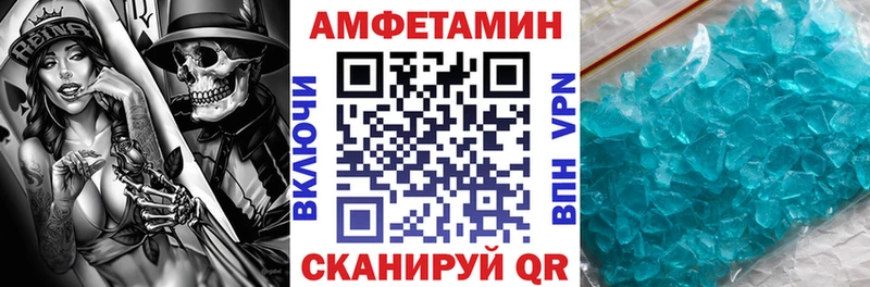 Амфетамин VHQ  это телеграм  Монино 