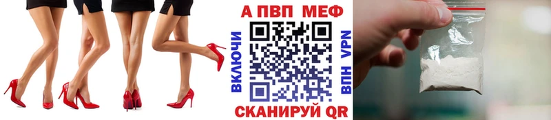 Alpha-PVP мука  mega вход  Монино 