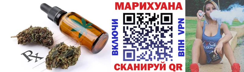 Печенье с ТГК марихуана  Монино 