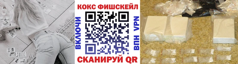 закладка  Монино  COCAIN VHQ 