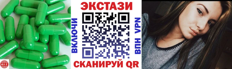 Ecstasy круглые  Монино 