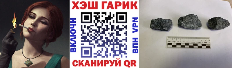 ГАШИШ убойный  Монино 
