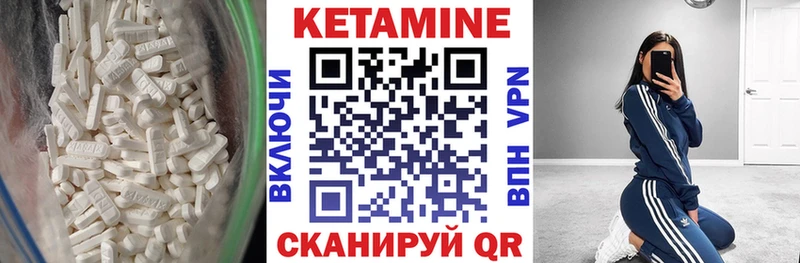 Кетамин ketamine  KRAKEN онион  Монино 