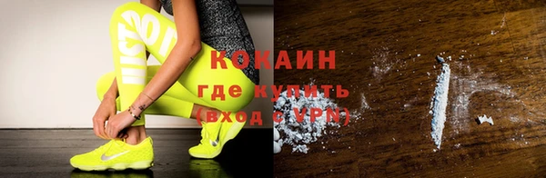 кокаин VHQ Дмитриев