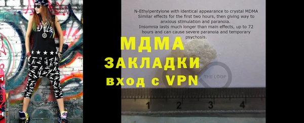 гидра Дмитровск