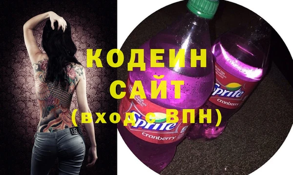 гидра Дмитровск