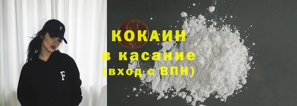кокаин VHQ Дмитриев