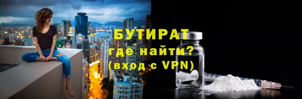 гидра Дмитровск