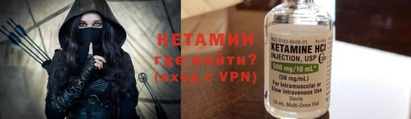 прущий лед Дмитров