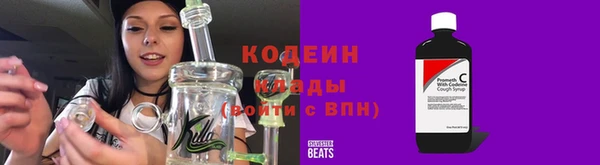 гидра Дмитровск