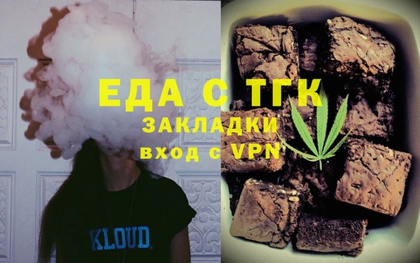 гидра Дмитровск