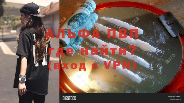 прущий лед Дмитров