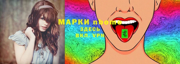 гидра Дмитровск