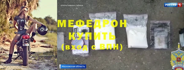 гидра Дмитровск