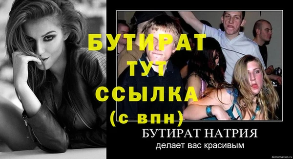 гидра Дмитровск