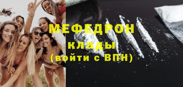 прущий лед Дмитров