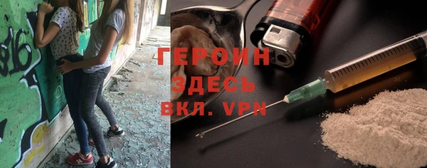 гидра Дмитровск