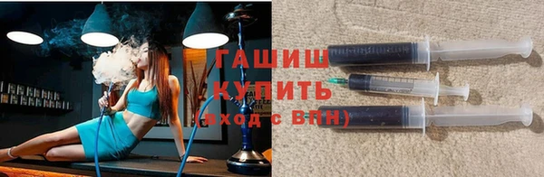 гидра Дмитровск