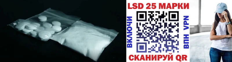 закладка  Монино  OMG ссылки  Лсд 25 экстази ecstasy 