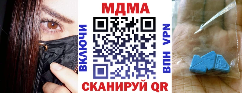 сколько стоит  Монино  МДМА Molly 
