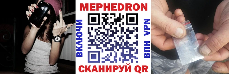 МЕФ VHQ  Монино 