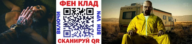 закладки  Монино  МЕТАМФЕТАМИН кристалл 