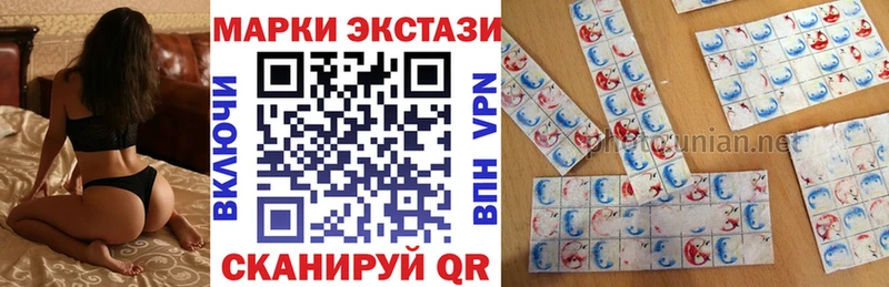 где можно купить   Монино  Марки 25I-NBOMe 1500мкг 