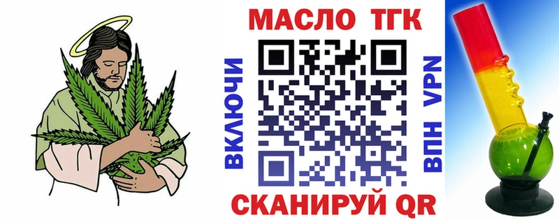 hydra зеркало Монино Дистиллят ТГК концентрат
