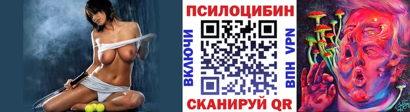 Галлюциногенные грибы Magic Shrooms  mega онион  Монино 